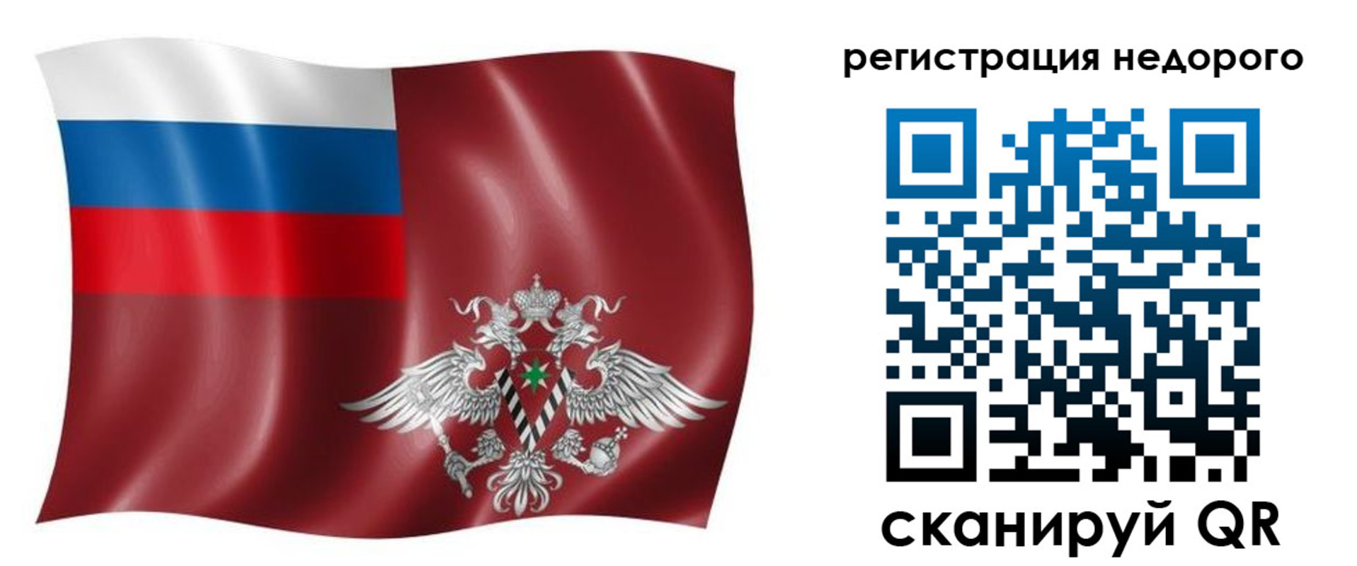 временная прописка в Камышине